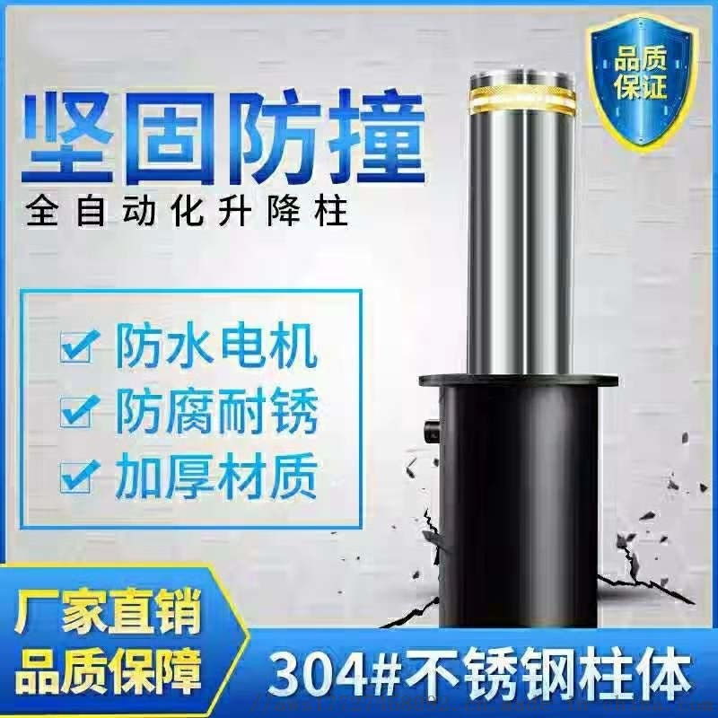 廣東AWS-219半自動景區學校升降柱