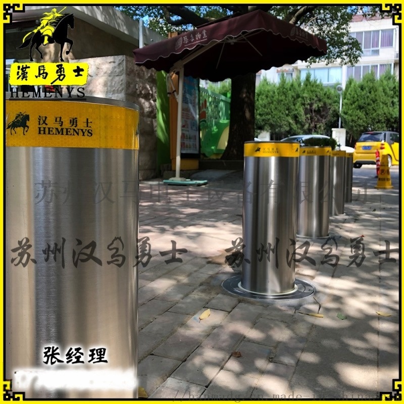 全自動升降路樁學校擋車柱
