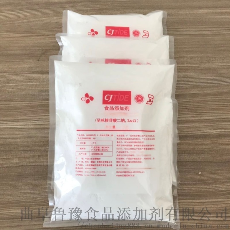 呈味核苷酸二鈉、I+G價格