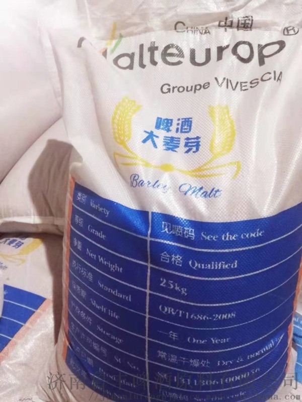 廠家供應(yīng)自釀精釀啤 原料歐麥啤 大麥芽