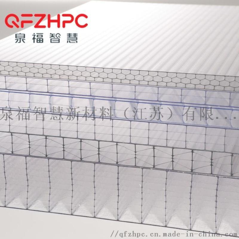 泉福農(nóng)業(yè)溫室  采光板 pc陽光板透明陽光板