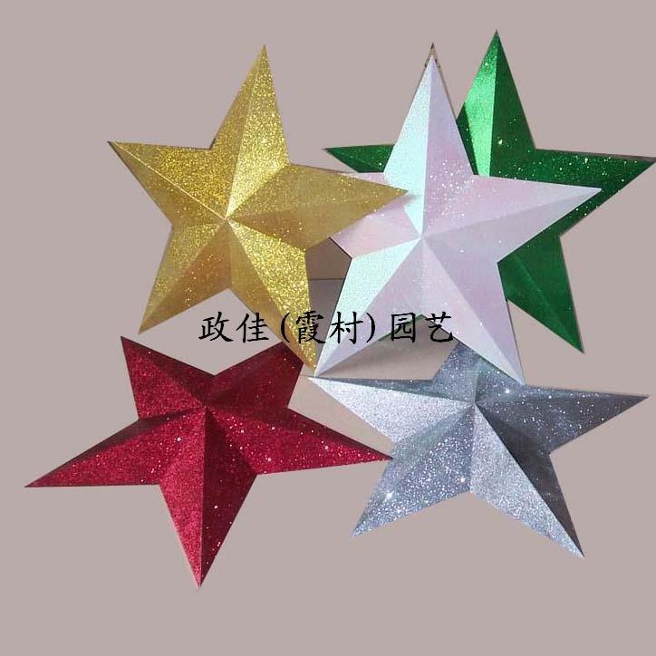 園藝五角星裝飾品，園藝裝飾品，圣誕園藝裝飾品