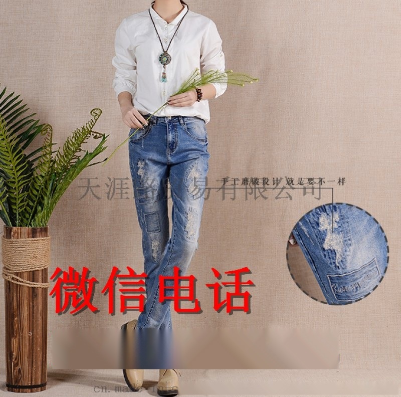 庫存服裝外貿(mào)尾貨 女裝牛仔褲 夜市/地?cái)傄路? 品牌 女牛仔長褲
