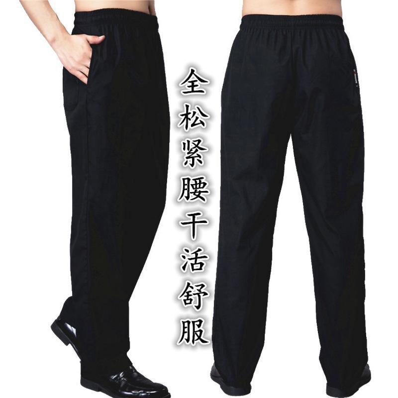 酒店餐飲酒店黑色廚師褲舒適寬松 全松緊褲腰男式服務(wù)員工作褲子