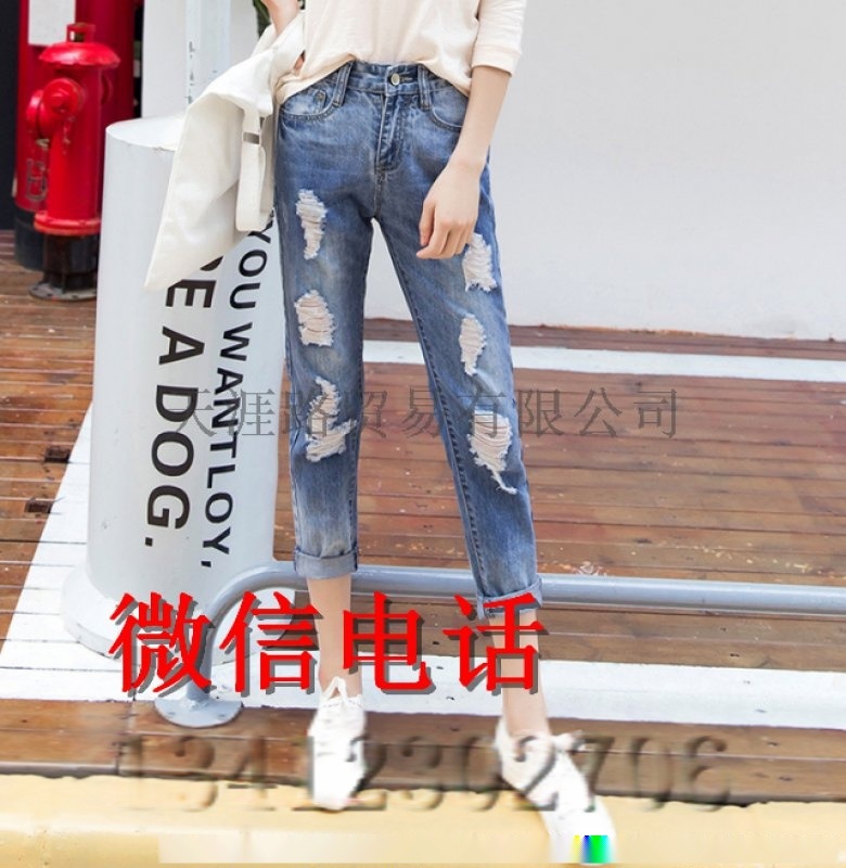 外貿(mào)韓版牛仔女裝長褲地?cái)傌浽磁?時(shí)尚雜款 牛仔褲