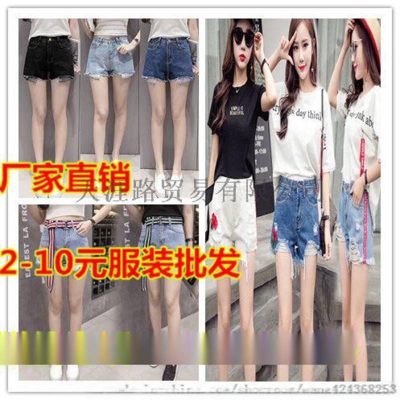 庫存女裝韓版牛仔短褲女式牛仔批發(fā)  時(shí)尚雜款