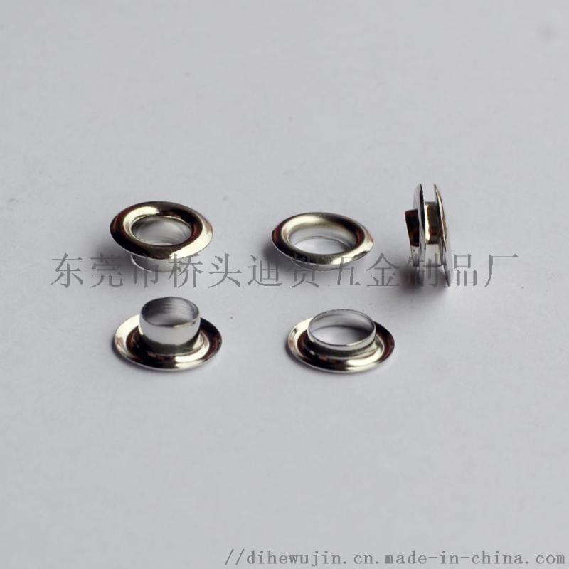 高精環(huán)保黃銅氣眼扣上海環(huán)保氣眼扣