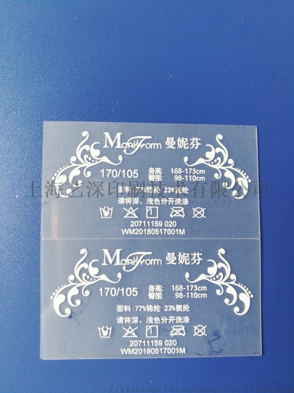 設計定制各類服裝面料、皮革、布料  熱轉移印花紙