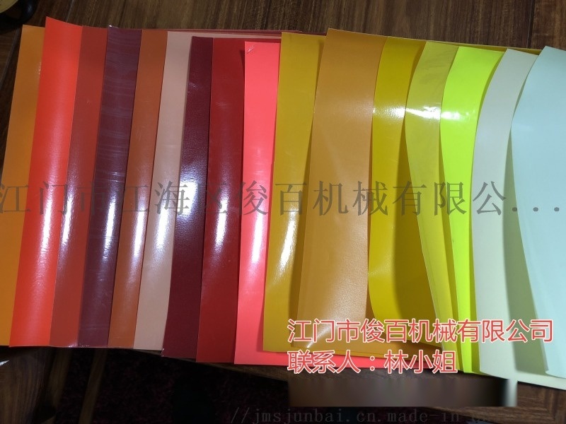 熱熔膠膠帶、服裝膠帶、無縫口裝膠帶