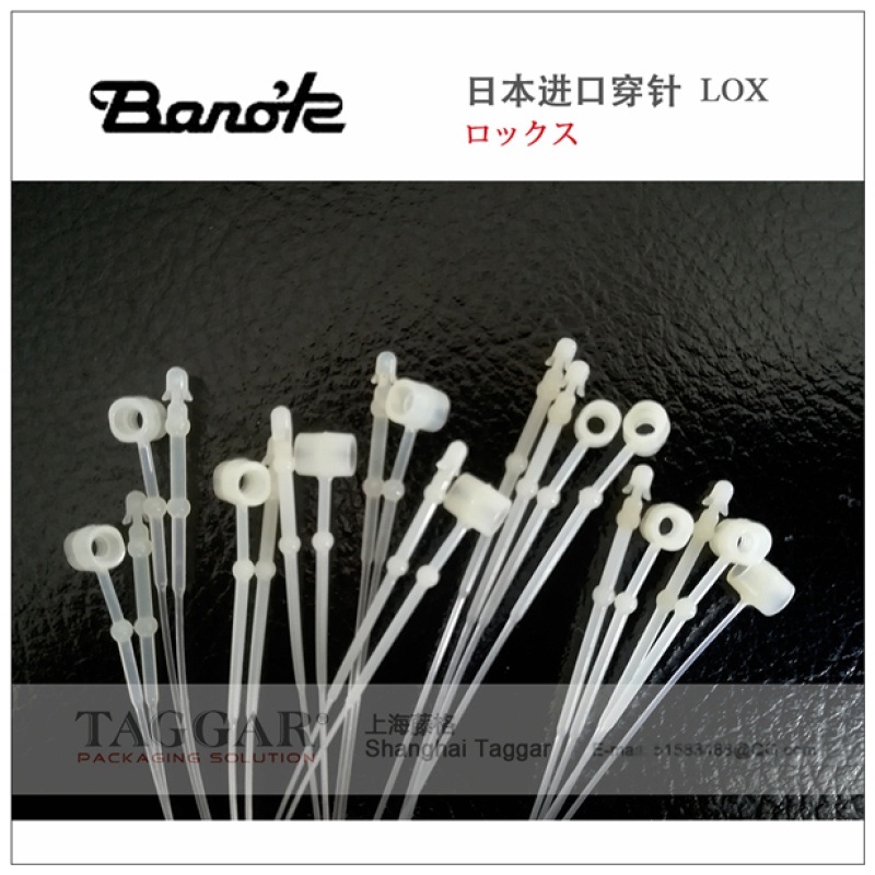 日本Banok進口尼龍手穿膠針（吊牌線子母扣輪扣）