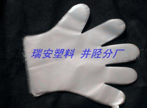餐飲食品級一次性衛(wèi)生手套