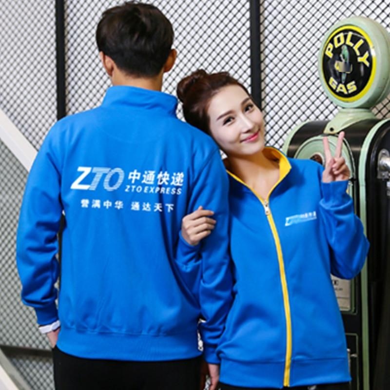 情侶春秋毛圈薄款工作服長(zhǎng)袖衛(wèi)衣服務(wù)員男女超市網(wǎng)咖外賣外套工裝