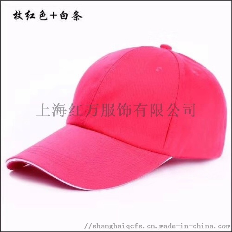 上海紅萬服飾太陽帽生產(chǎn) 棒球帽定做 戶外帽 帽子定制