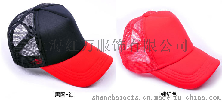 上海紅萬帽子 太陽帽 供應(yīng)棒球帽 廣告帽定制