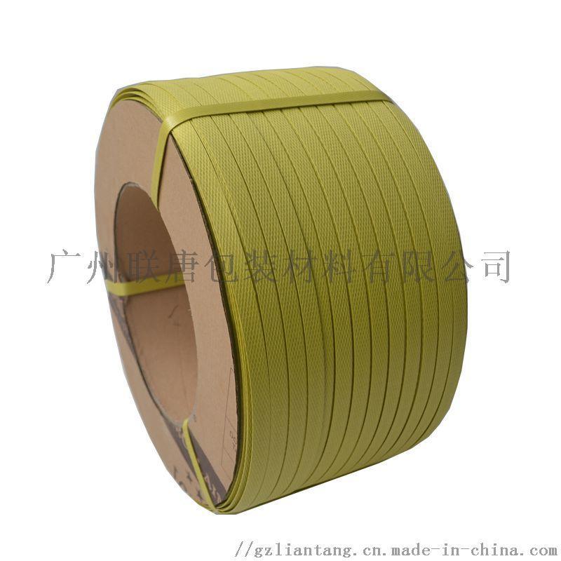 廠家直銷(xiāo)手工打包帶pp