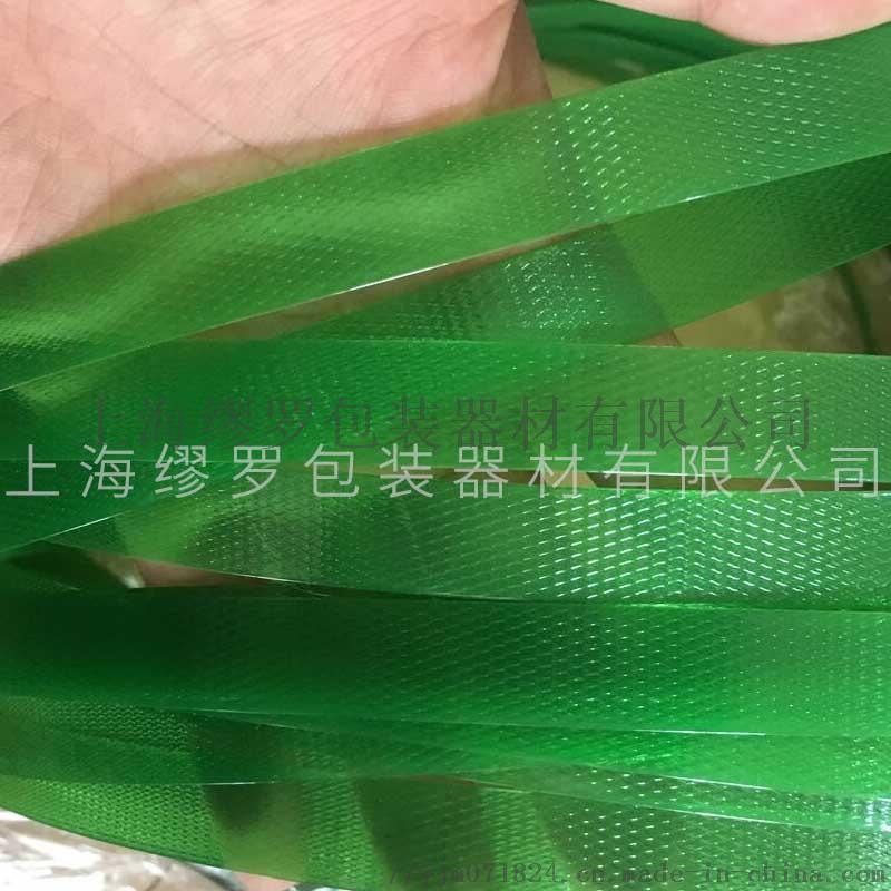 綠色PET塑鋼打包帶紙箱木方打捆帶廠家直銷(xiāo)