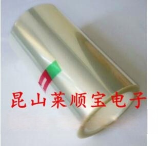 硅膠耐高溫PET保護(hù)膜 PET硅膠保護(hù)膜