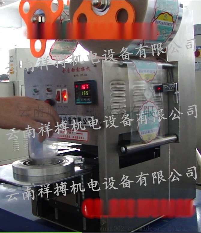 電動(dòng)豆?jié){封杯機(jī)