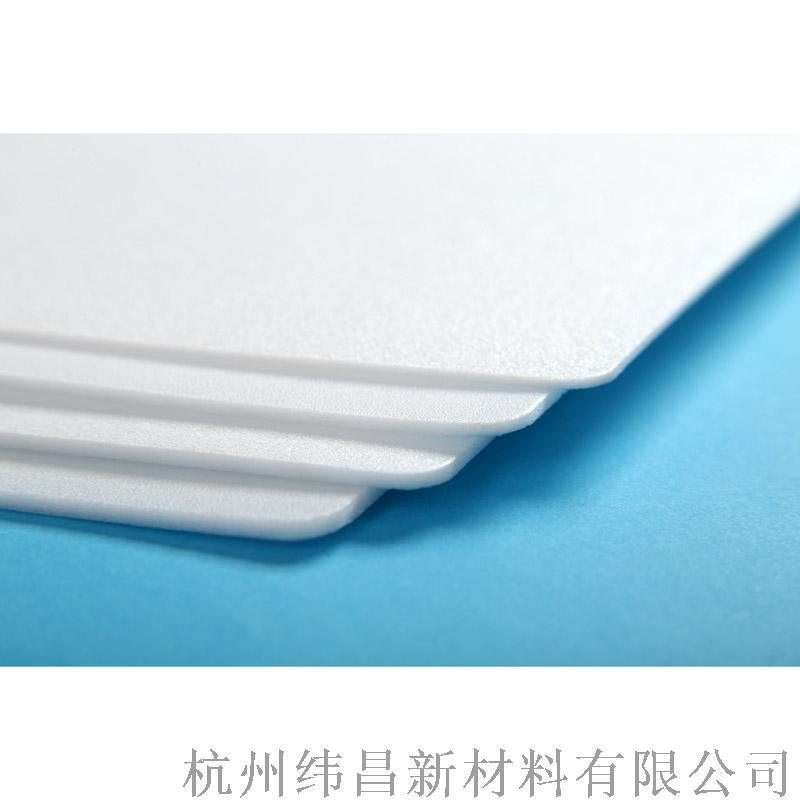 磁鐵間隔發(fā)泡材料2.0毫米