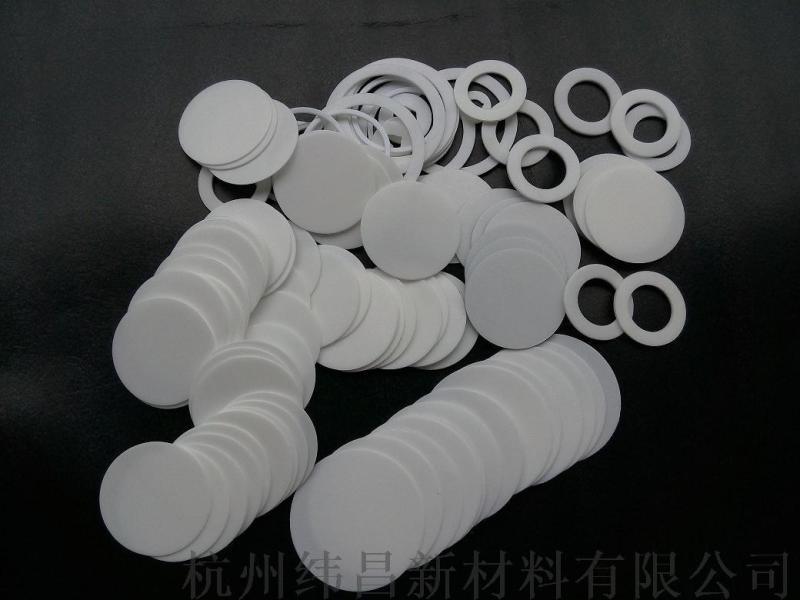 化妝品瓶蓋用發(fā)泡墊片