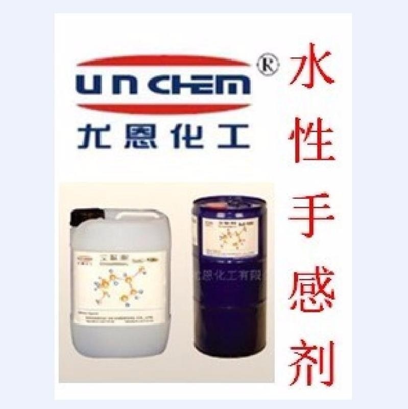 供應(yīng)水性光油，油墨手感劑