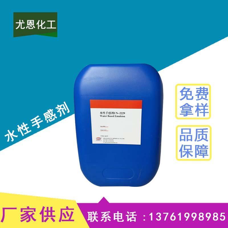 專業(yè)高光皮革光油，聚氨酯樹脂，聚氨酯高光光油