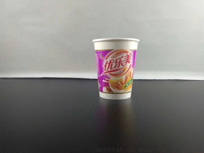 奶茶紙杯定制，廣州深圳奶茶紙杯定做，廣州奶茶杯廠家