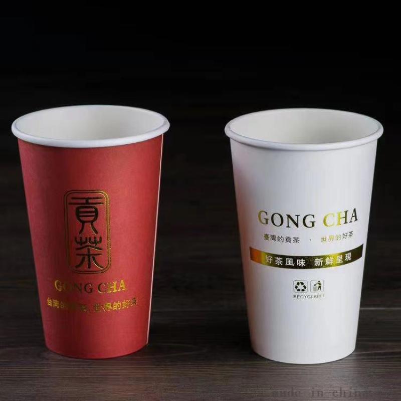 奶茶紙杯定制，紙杯紙碗定制，廣告杯定做