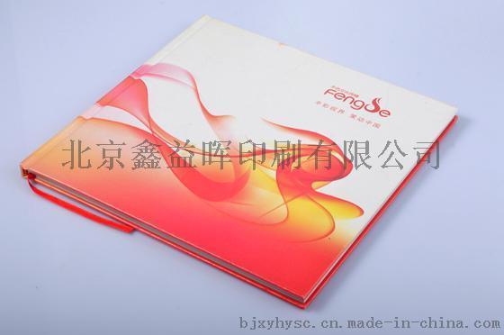 北京鑫益暉印刷廠供應(yīng)：宣傳冊設(shè)計，宣傳冊印刷，宣傳畫冊印刷，議程冊印刷，展會畫冊印刷，卡書制作，畫冊印刷等。歡迎來電洽談合作！王經(jīng)理13911243180