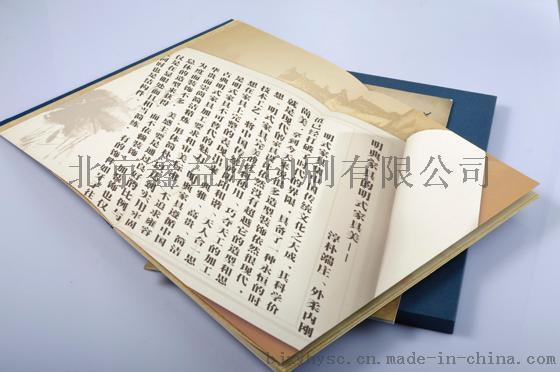 北京鑫益暉印刷廠供應(yīng)：企業(yè)畫冊印刷，企業(yè)樣本印刷，收藏卡書印刷，手冊印刷，書本印刷，說明書印刷，特刊印刷歡迎來電洽談合作！王經(jīng)理13911243180