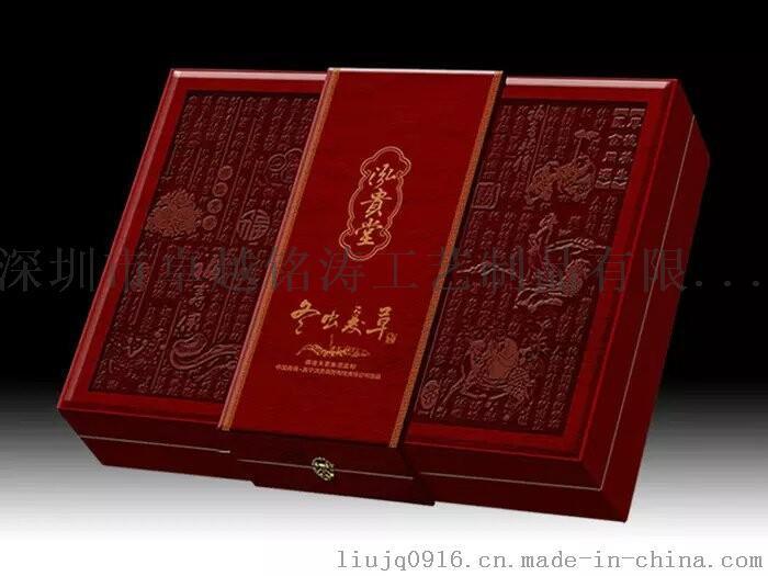蟲(chóng)草盒 蟲(chóng)草包裝木盒 蟲(chóng)草包裝盒