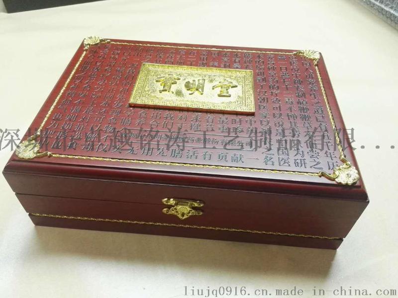 蟲(chóng)草盒 木盒 蟲(chóng)草包裝盒