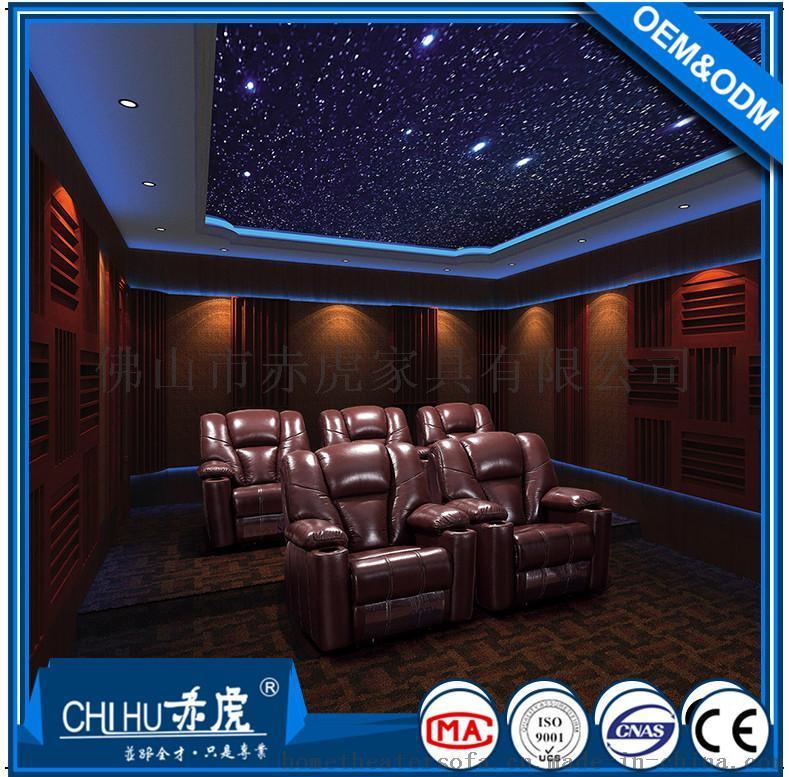 赤虎工廠提供多功能家庭影院沙發(fā) VIP電動(dòng)沙發(fā)