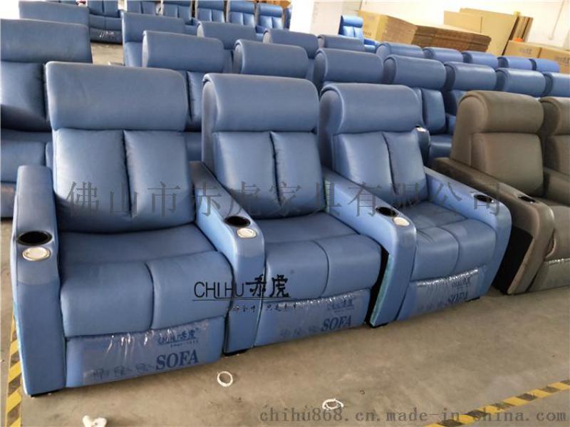 廠家直銷(xiāo)豪華VIP影院影視多功能座椅,家庭影院電動(dòng)功能真皮沙發(fā)
