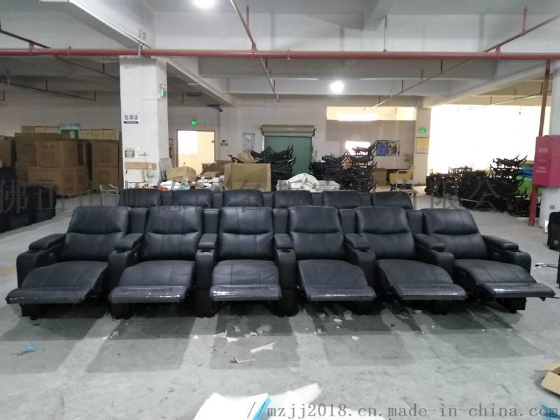 供應(yīng)多功能電動(dòng)伸展沙發(fā) 生產(chǎn)電動(dòng)伸展沙發(fā)