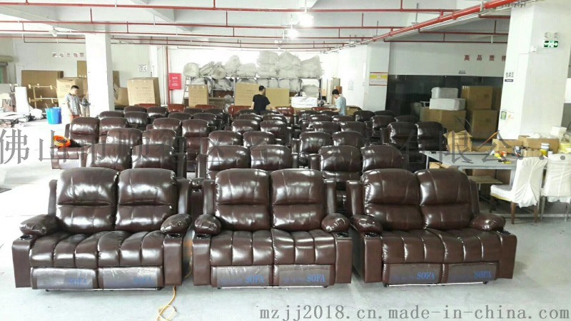 米高梅院線  多功能伸展沙發(fā)