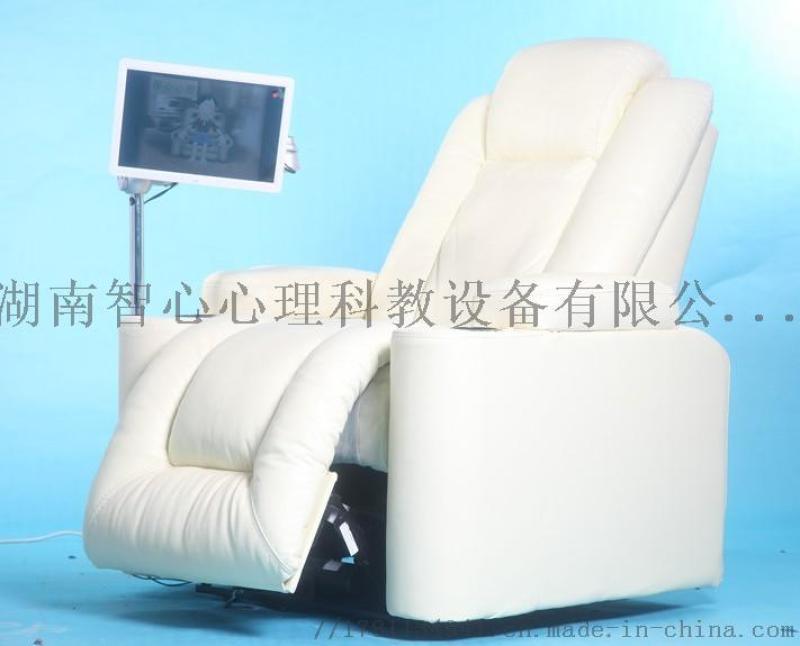 廠家供應(yīng)智能音樂放松椅