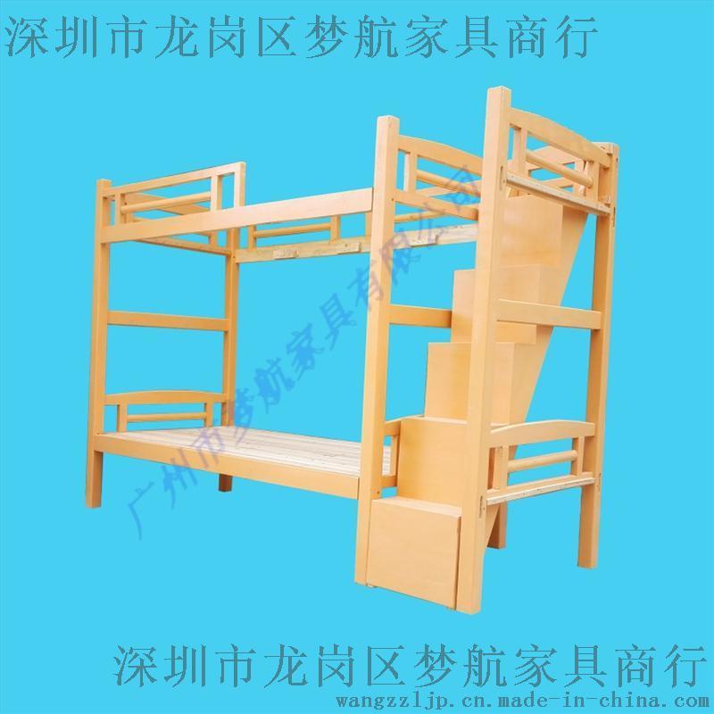 加粗上下雙層實(shí)木床員工宿舍上下床廠家批發(fā)松木學(xué)生高低架子床