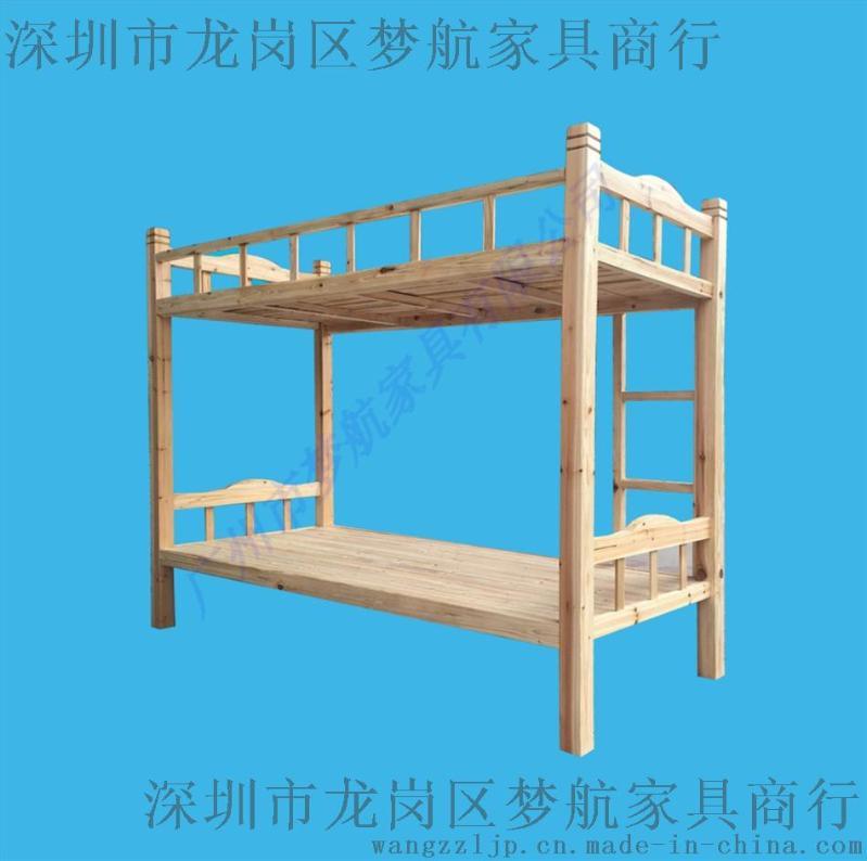 夢航青年旅館木床員工宿舍木質(zhì)上下鋪高低床