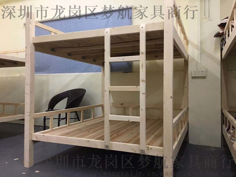 廣州實(shí)木上下床可定制學(xué)生上下鋪四人位學(xué)校實(shí)木床