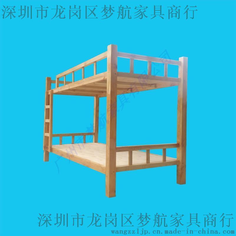 廠家直銷上下雙層實木床學生高低床員工宿舍上下鋪架子床批發