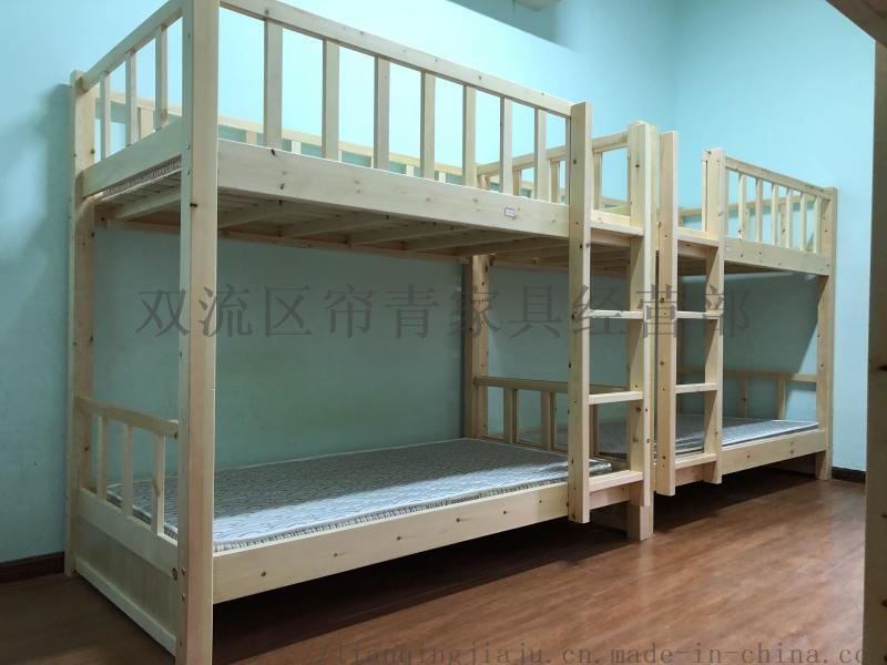 西安辦公家具廠家學生床實木公寓床