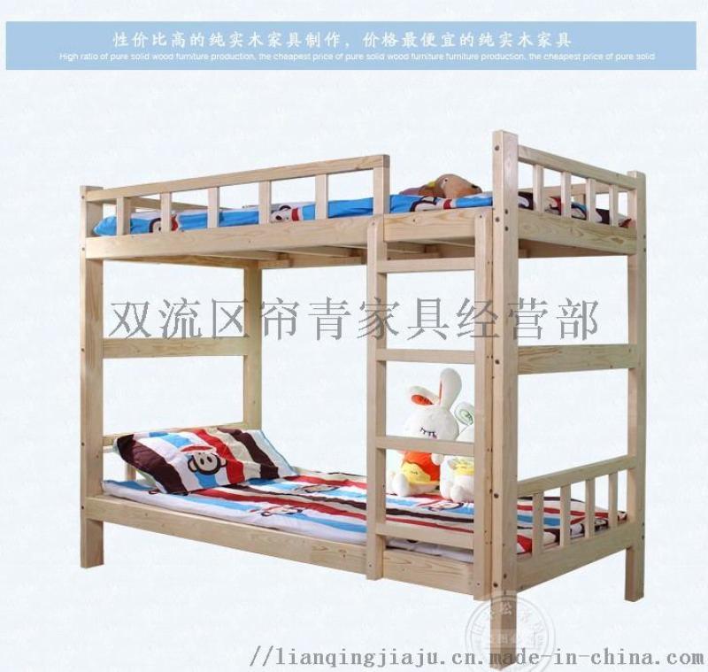 貴陽雙層床實(shí)木公寓床學(xué)生床廠家
