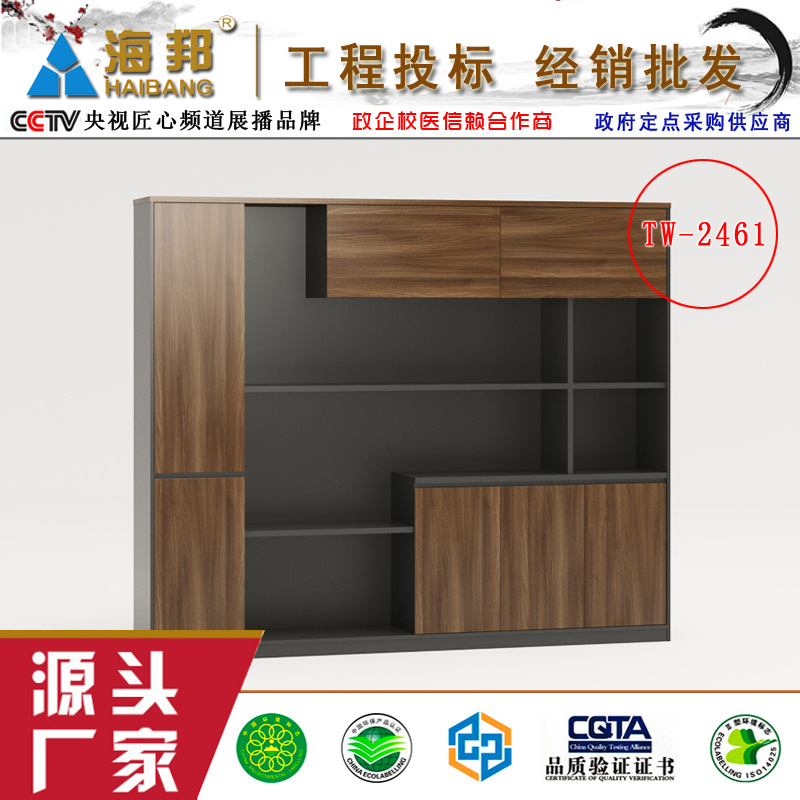 現(xiàn)代辦公桌膠板桌簡約文件柜組合柜 中山海邦