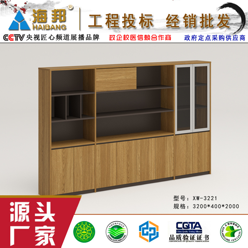 海邦文件柜書柜膠板柜儲物柜 現(xiàn)代簡潔E1級板材