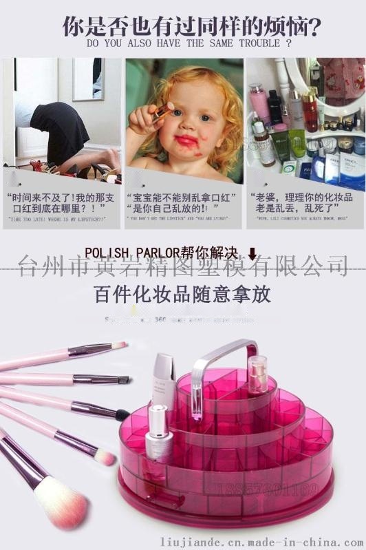 韓國創意化妝品 收納盒 多功能首飾盒