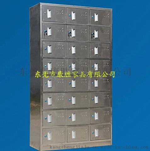 工廠公司車間用員工不銹鋼鞋柜-24門