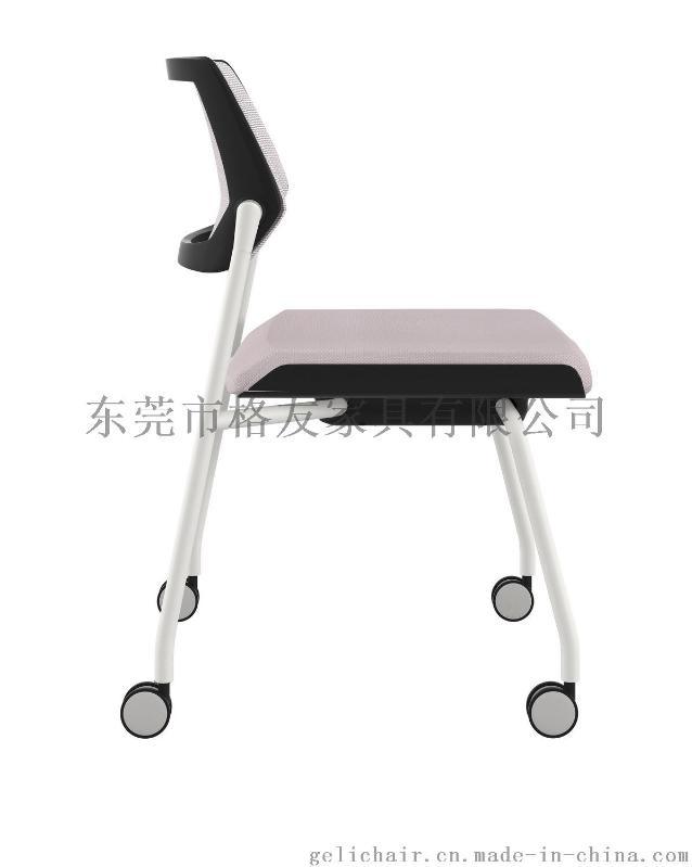 網(wǎng)背四腳多功能椅 移動帶輪多功能椅 培訓多功能椅 休閑接待多功能椅