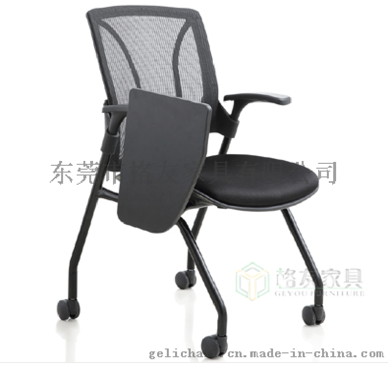 網布  培訓椅批發(fā)帶小桌板培訓椅