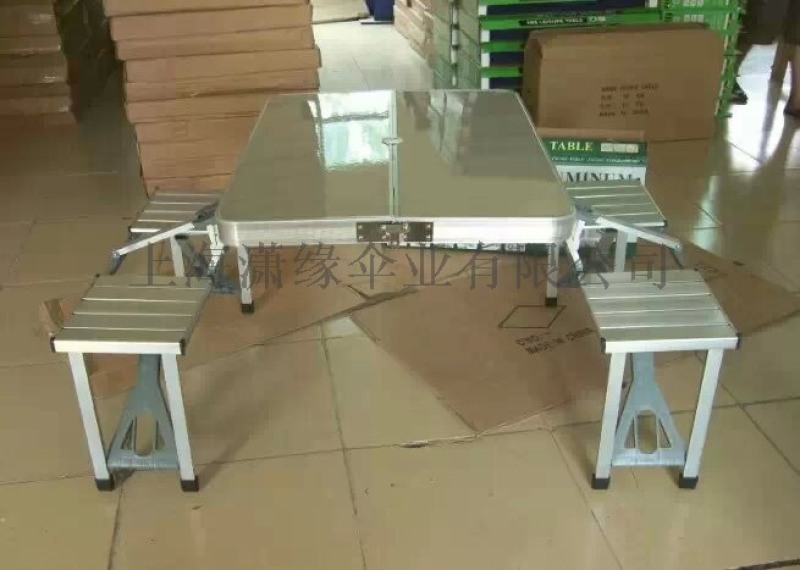 戶外鋁合金聯體折疊桌椅手提便捷式折疊桌批發定制